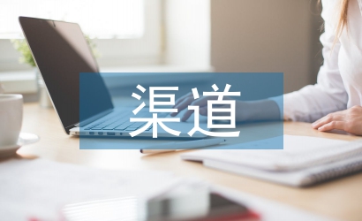 實施素質(zhì)教育的主要渠道