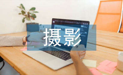 攝影測量技術(shù)論文