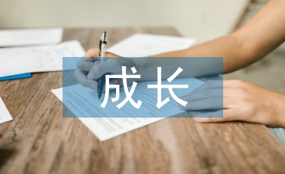 成長導(dǎo)師個人工作總結(jié)