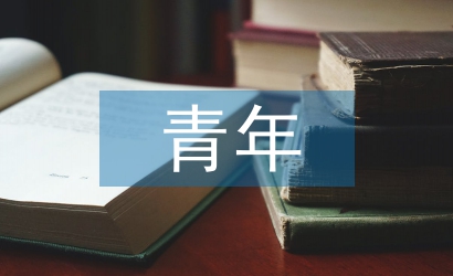 青年創新創業孵化基地運營方式