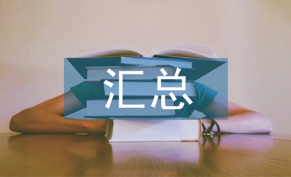 英語教學中的困惑匯總