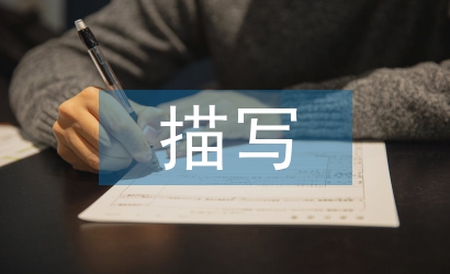 描寫月亮的現代詩