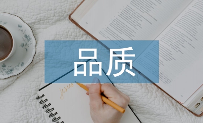 提高農產品品質