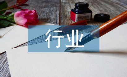 動畫電影行業現狀