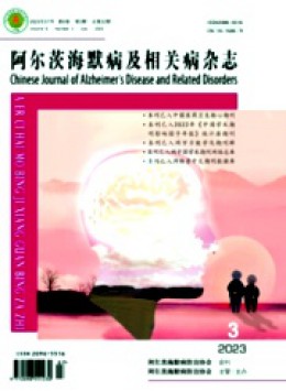 阿爾茨海默病及相關病