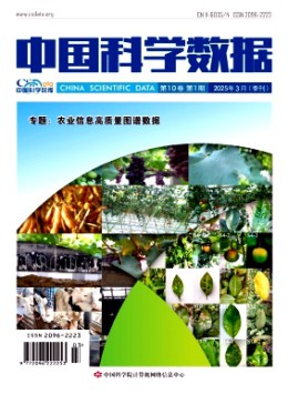 中國科學數據